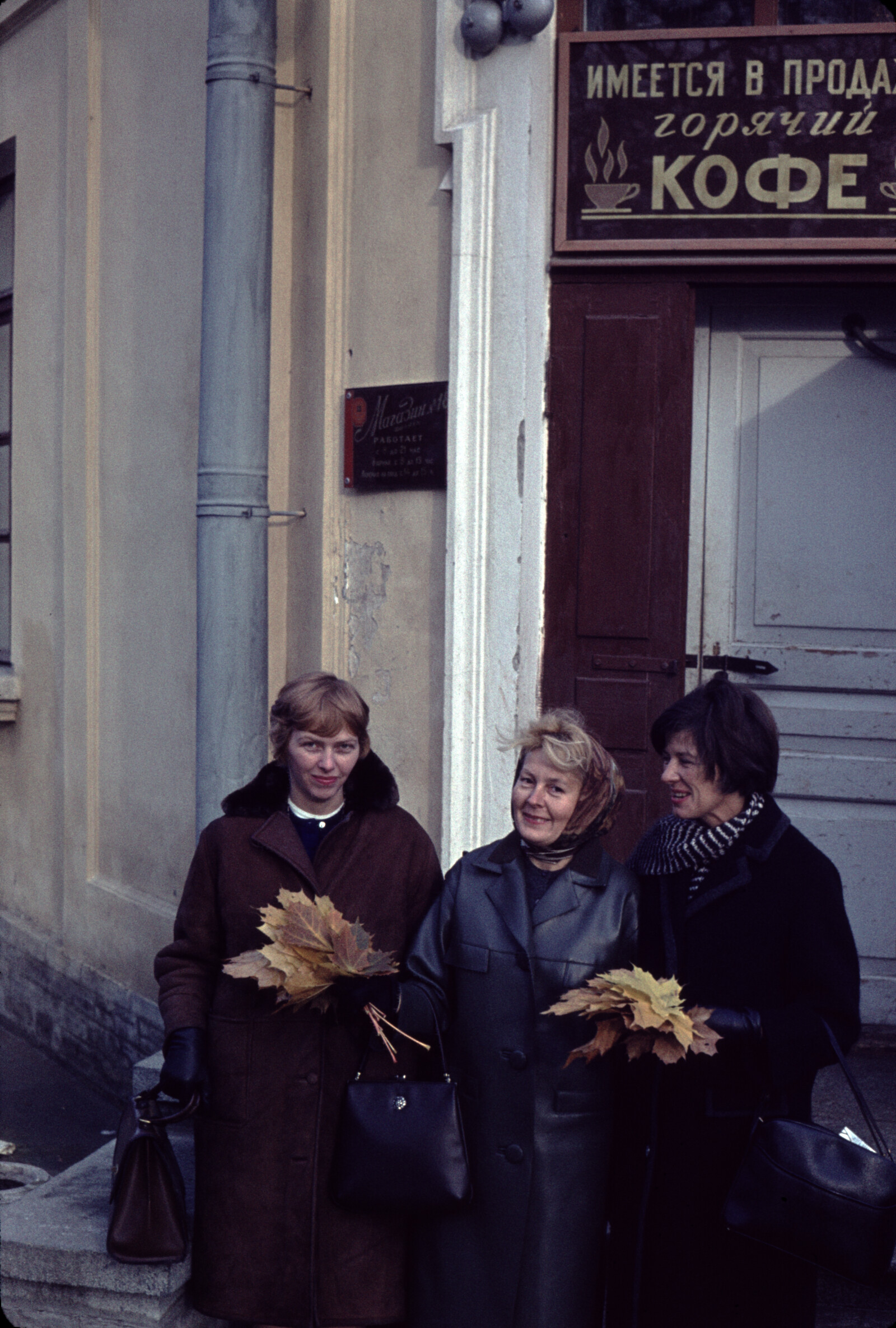 "Vladimir - Moscow / Leningrad Catherine's Palace 1964" Travel Photographs