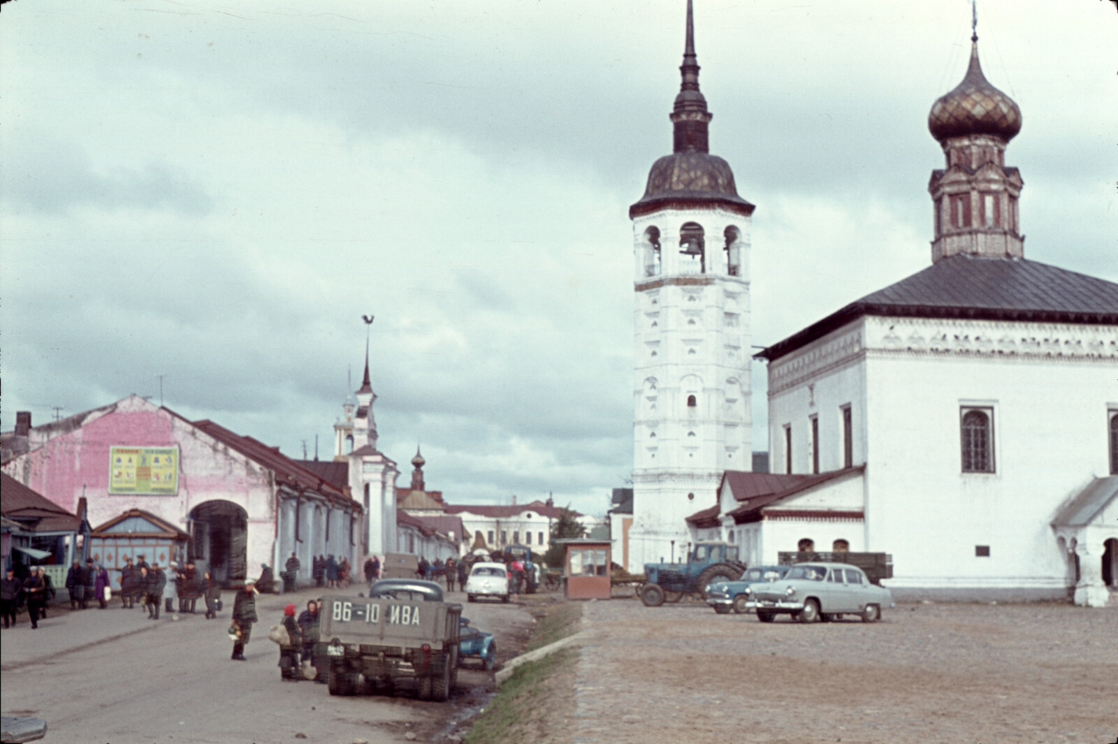 "Vladimir 1964" Travel Photographs