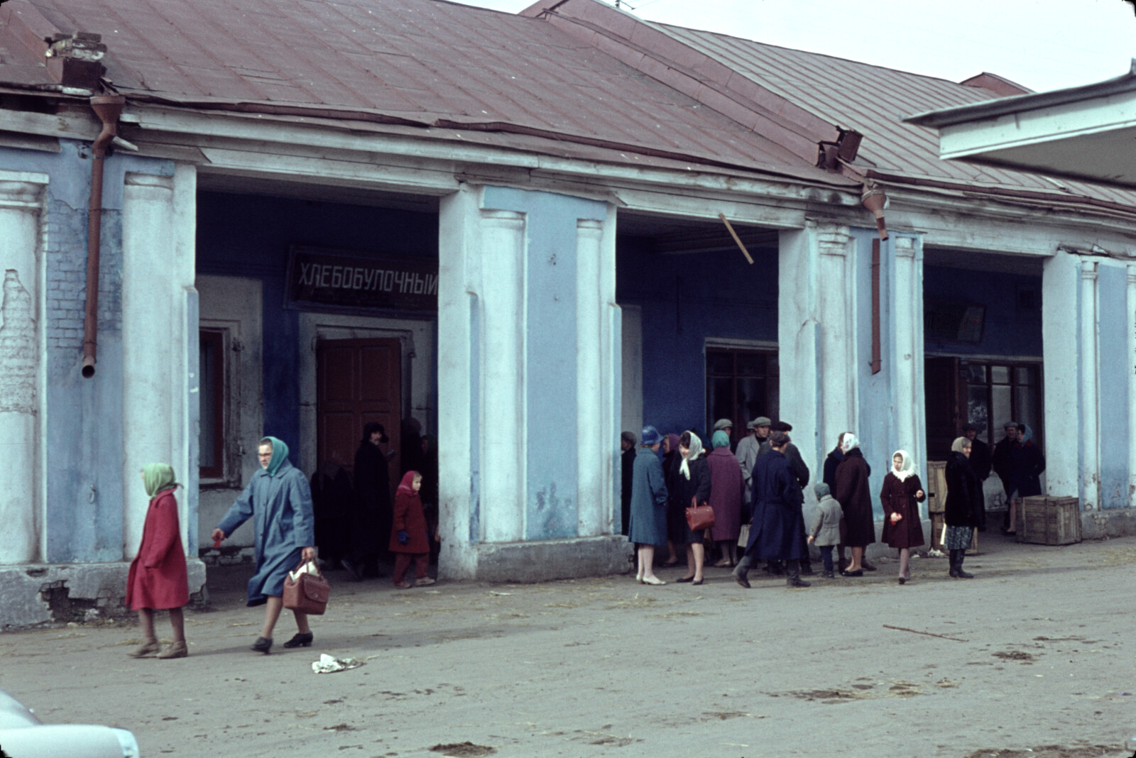 "Vladimir 1964" Travel Photographs