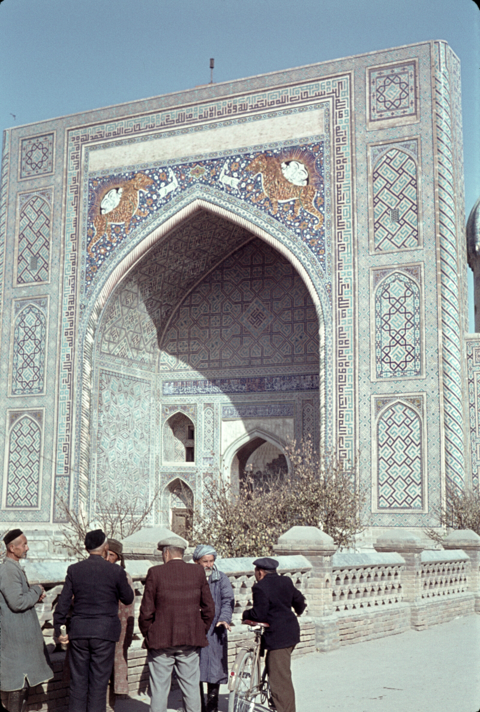 Soviet Union Travel Photographs