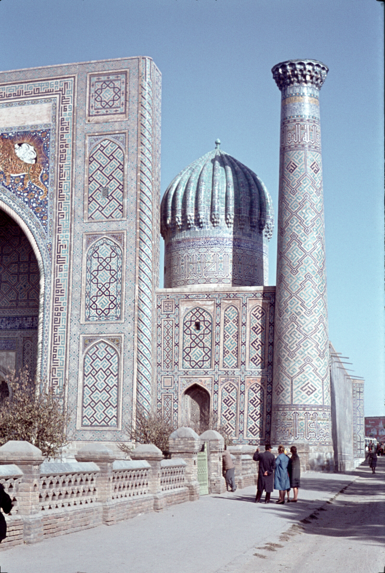 Soviet Union Travel Photographs