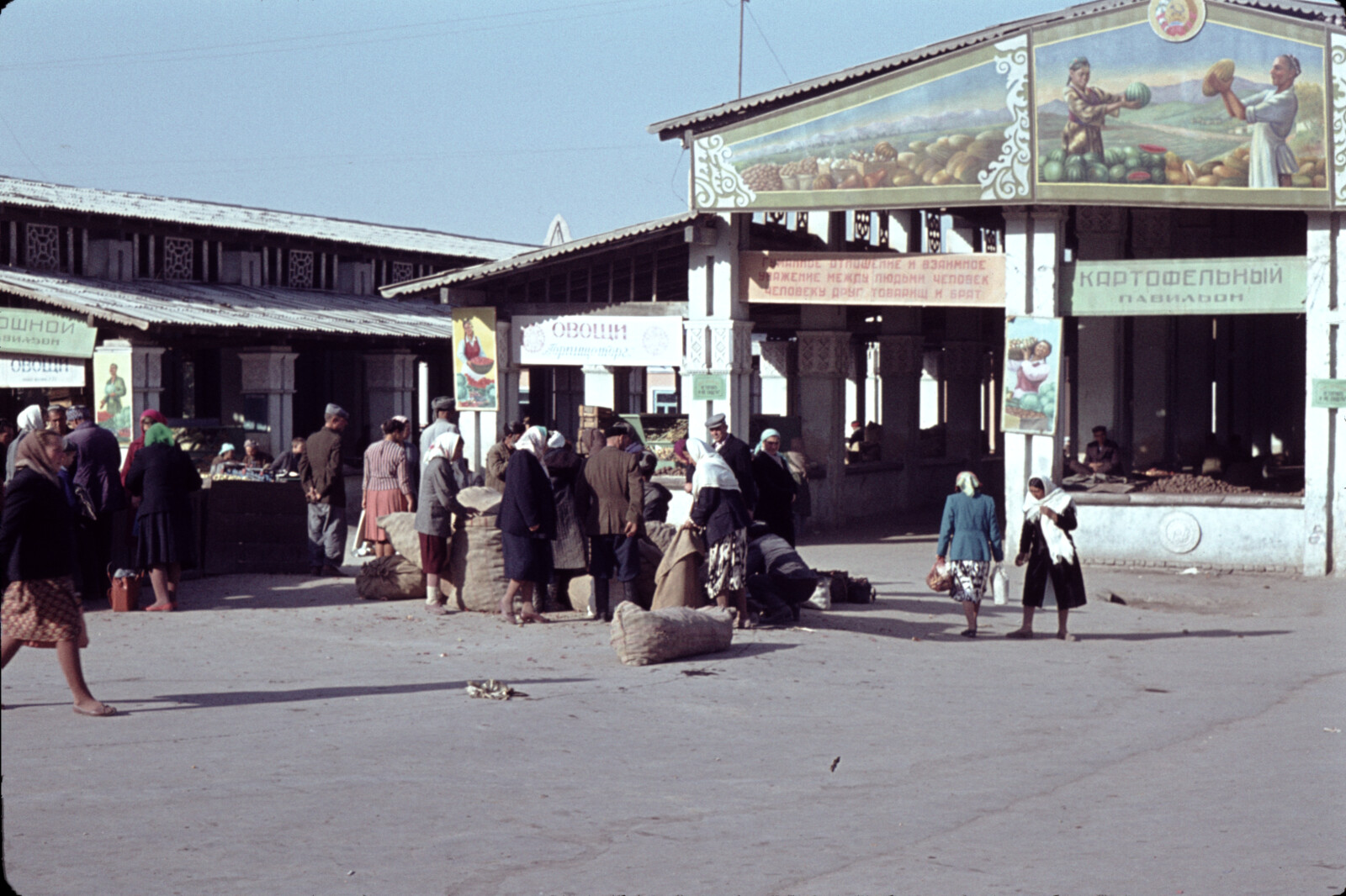 Soviet Union Travel Photographs