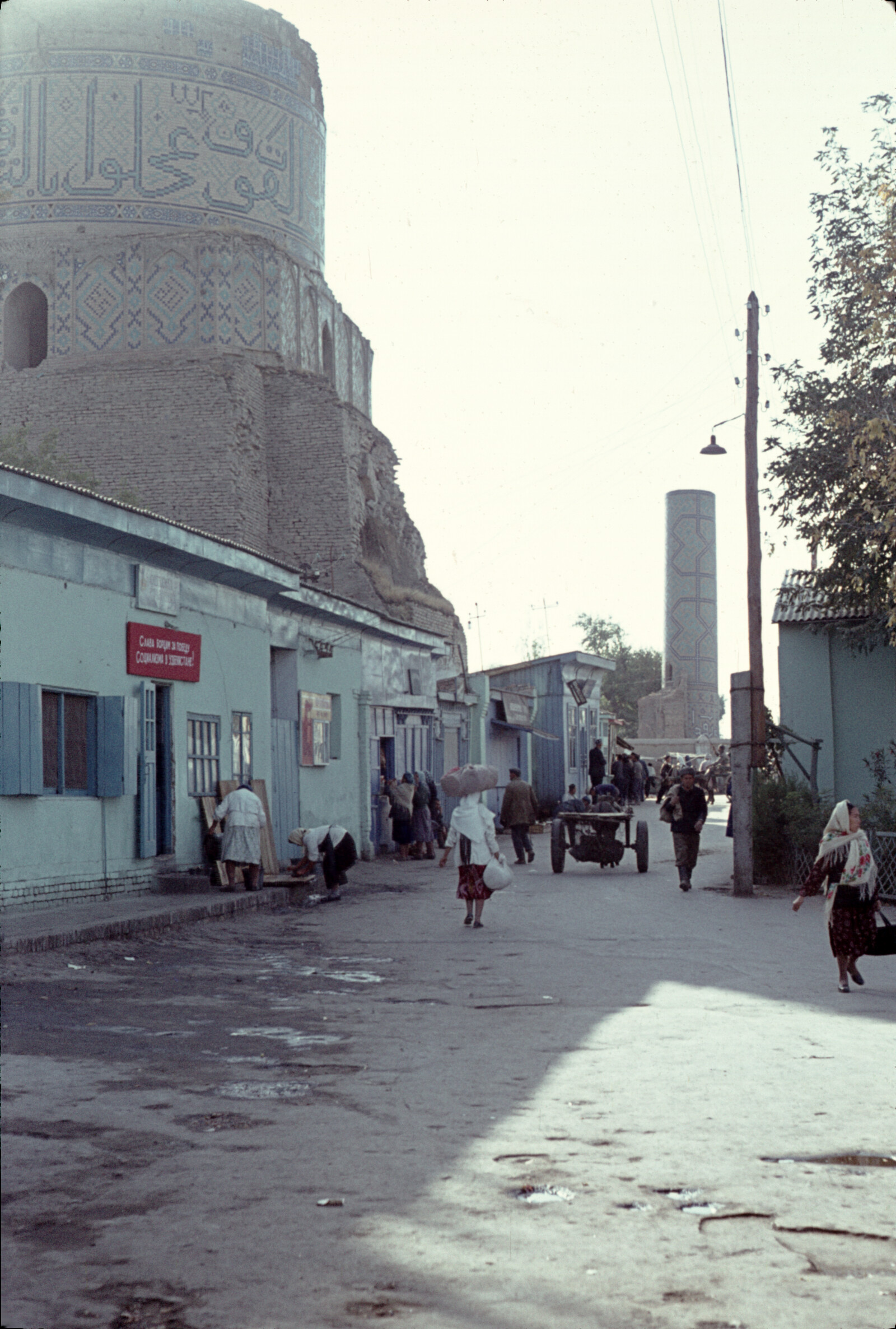 Soviet Union Travel Photographs