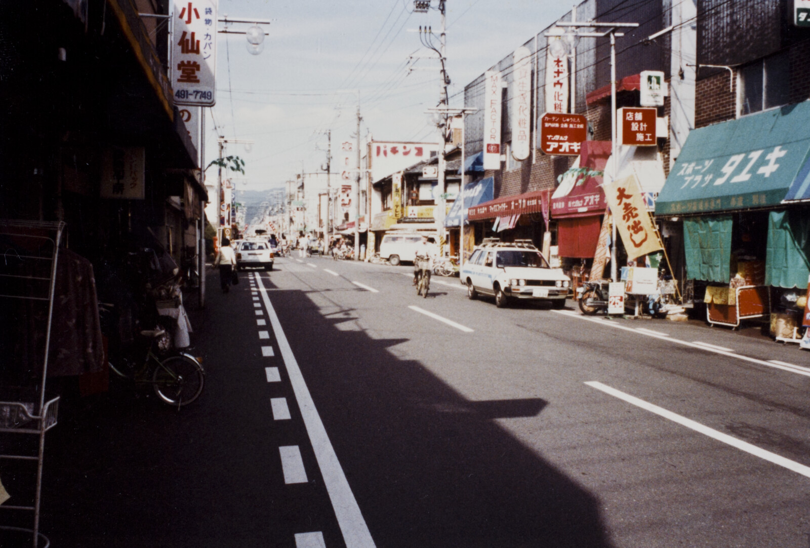 Travel Photographs from Japan