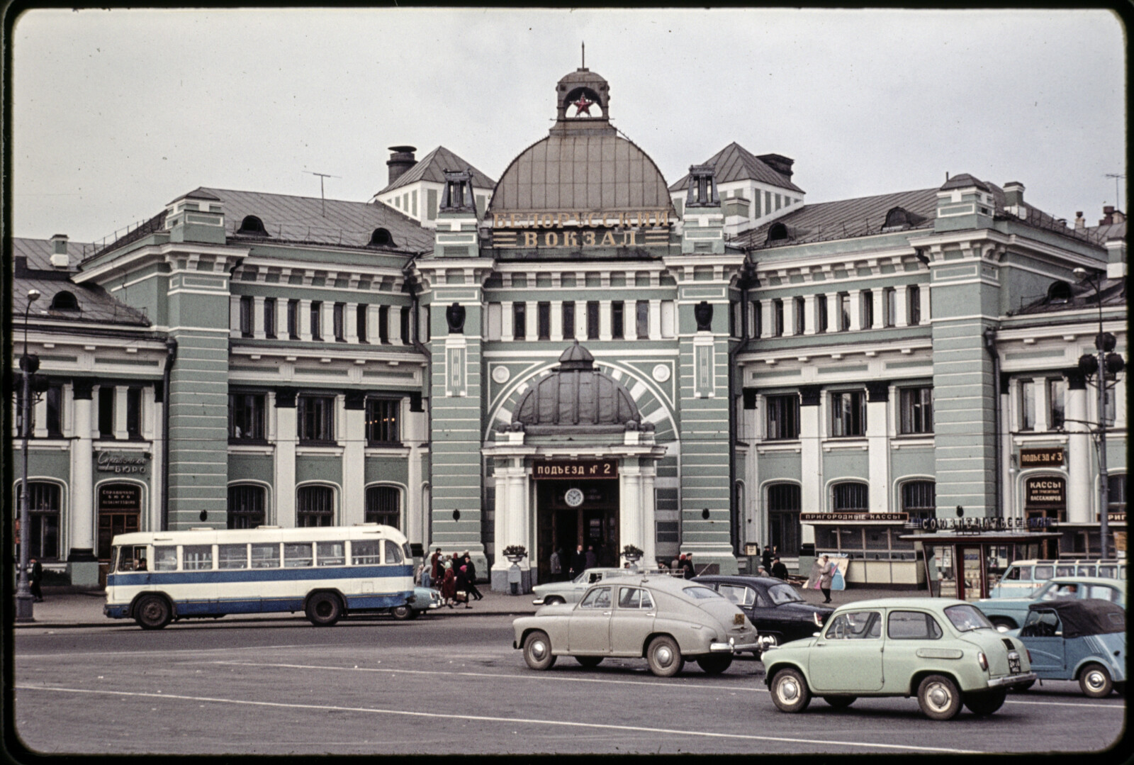 Travel Photographs from Europe and the Soviet Union [USSR]