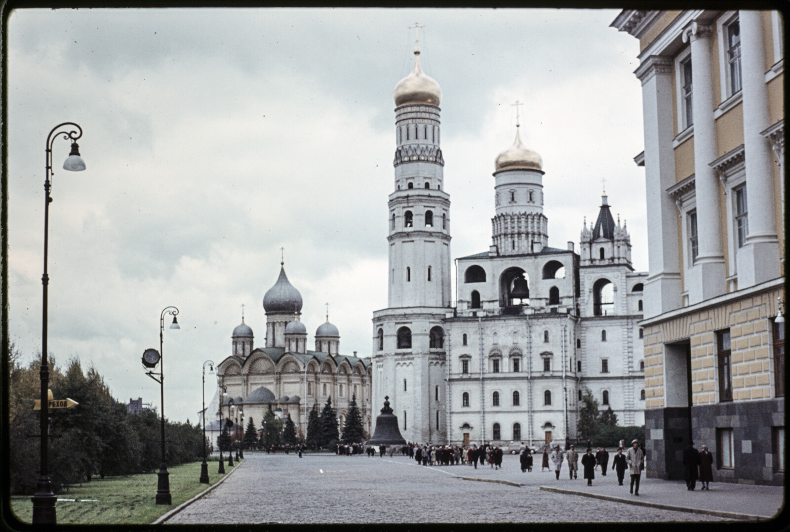 Travel Photographs from Europe and the Soviet Union [USSR]