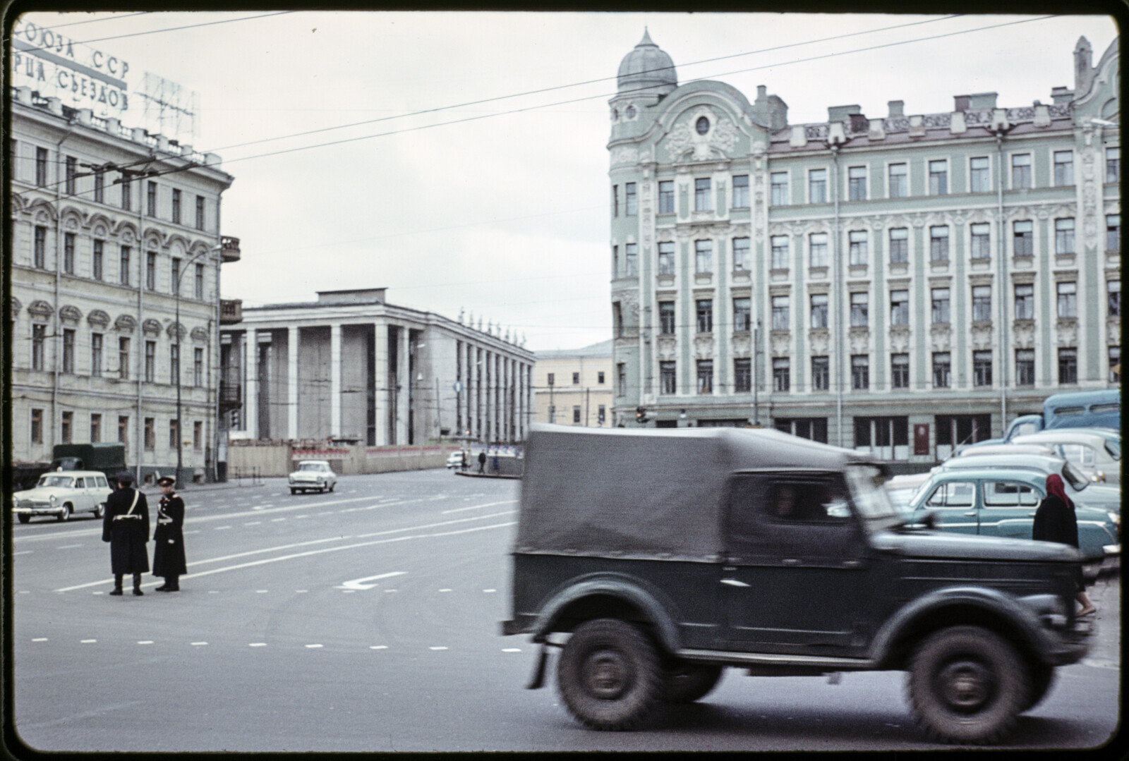 Travel Photographs from Europe and the Soviet Union [USSR]